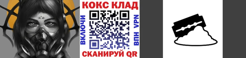 Названия наркотиков Зима Бошки Шишки Cocaine ГАШ АМФЕТАМИН Меф