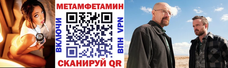МЕГА ССЫЛКА  Зима  Амфетамин 97% 