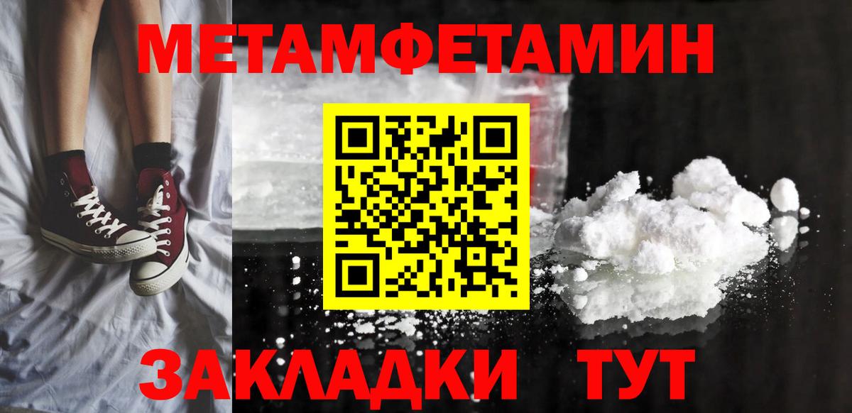 АМФЕТАМИН Розовый  Амфетамин  АМФЕТАМИН  Зима  Вход с VPN 