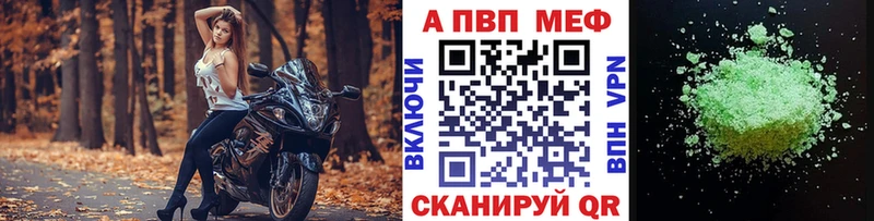 закладка  mega онион  Alpha-PVP СК  Зима 
