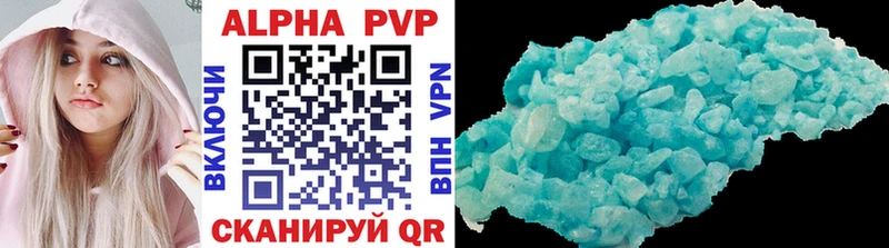 Alpha-PVP СК КРИС Зима