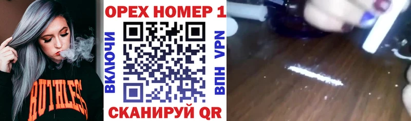 Cocaine VHQ  где купить   Зима 