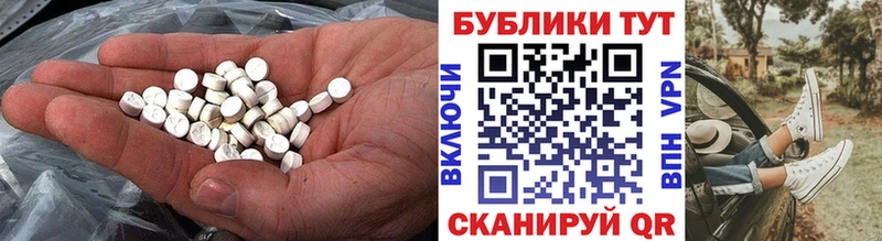 hydra зеркало  Зима  Ecstasy таблы  даркнет сайт 