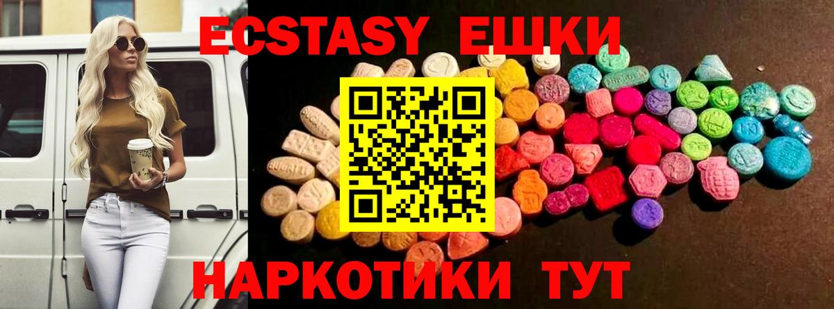 Ecstasy TESLA Зима