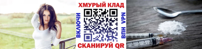 MEGA вход  Зима  ГЕРОИН герыч 