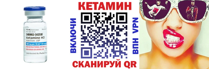 как найти закладки  Зима  Кетамин ketamine 