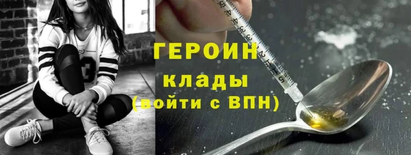 дмт Заволжье