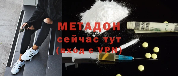 mdpv Зерноград