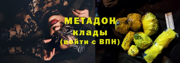 ешки Заволжск
