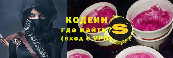 амф Заводоуковск
