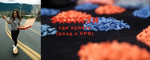 амф Заводоуковск