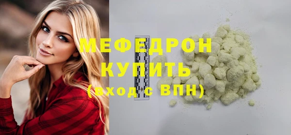 дмт Заволжье