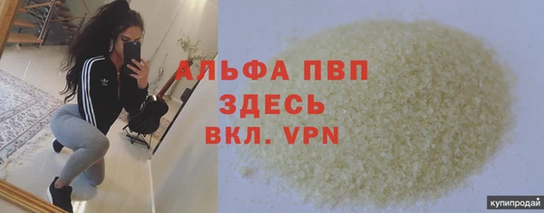 apvp Зеленодольск