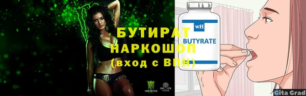 мескалин Данков