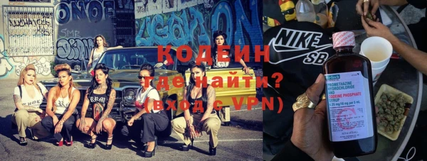 амф Заводоуковск
