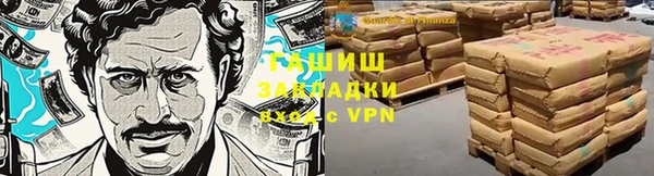 ешки Заволжск