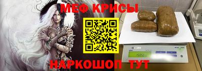 мефедрон Кумертау
