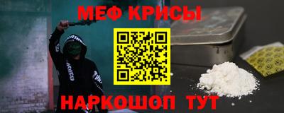 spice Кунгур
