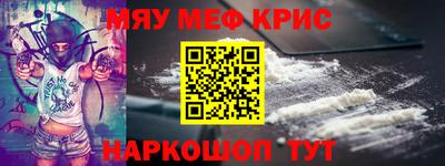 марихуана Кулебаки
