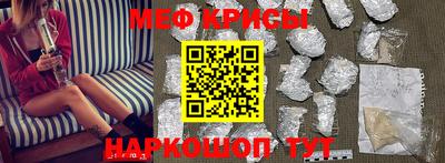 мефедрон Кумертау