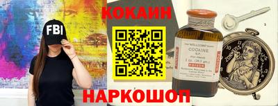 spice Кунгур