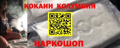 мефедрон Кумертау