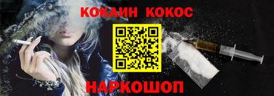 мефедрон Кумертау
