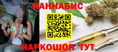марихуана Кулебаки