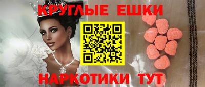 spice Кунгур
