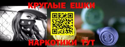 MDMA Надым