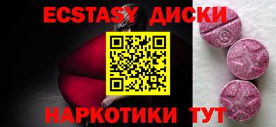 spice Кунгур