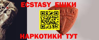 мефедрон Кумертау