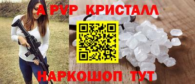 мефедрон Кумертау