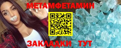 мефедрон Кумертау