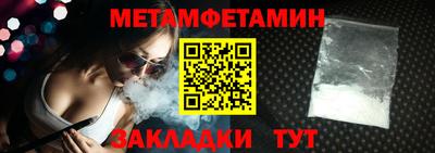 мефедрон Кумертау