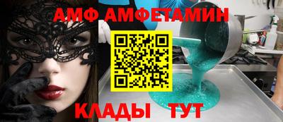мефедрон Кумертау