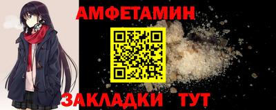 мефедрон Кумертау