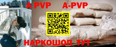 spice Кунгур