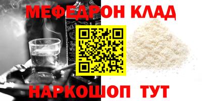 spice Кунгур