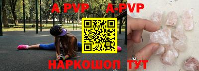 мефедрон Кумертау