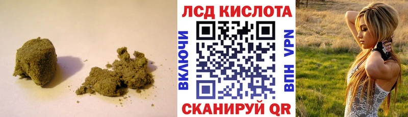 LSD-25 экстази кислота  это телеграм  Зима  закладки 