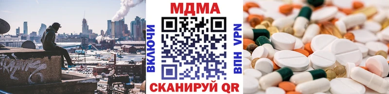 MDMA VHQ  дарнет шоп  Зима 