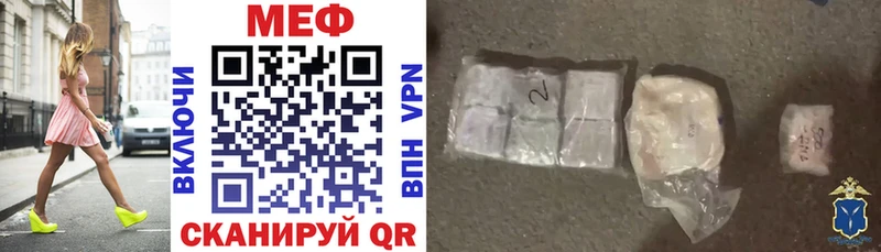 МЯУ-МЯУ VHQ  ОМГ ОМГ рабочий сайт  Зима  даркнет сайт 