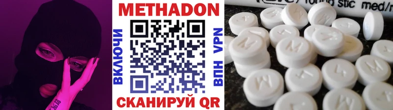 OMG как войти  Зима  МЕТАДОН кристалл 
