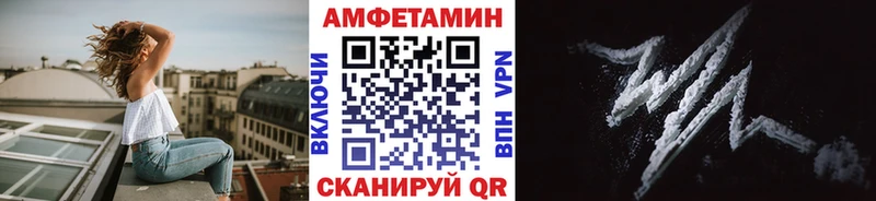 сколько стоит  MEGA ссылки  МЕТАМФЕТАМИН мет  Зима 
