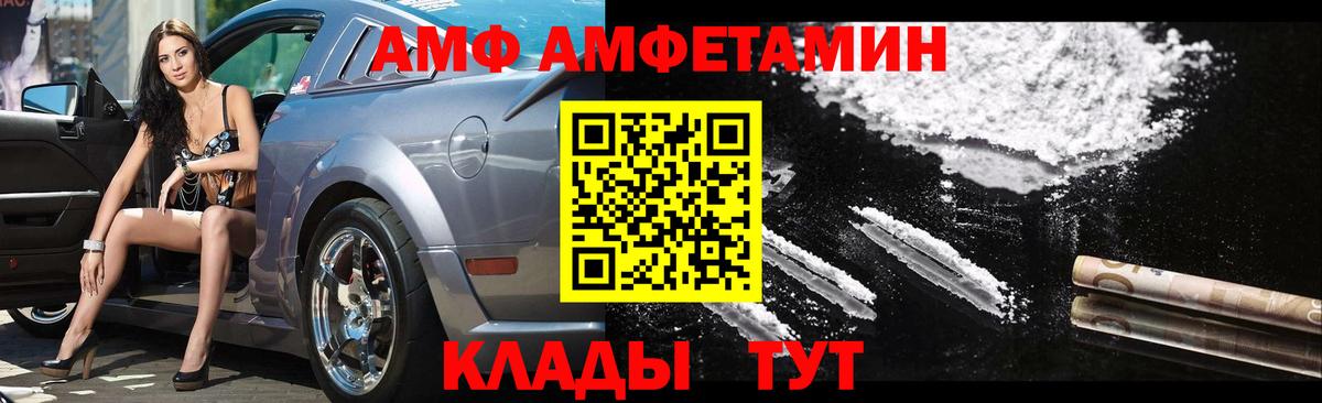 МЕТАМФЕТАМИН мет Зима