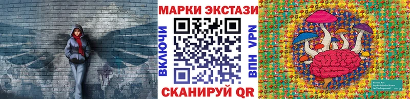 Марки 25I-NBOMe 1,8мг  Зима 