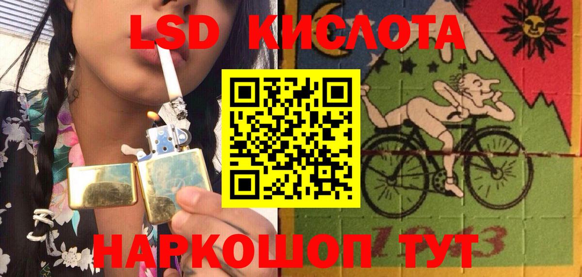 Наркотические марки 1500мкг  Вход с VPN  Зима  Наркотические марки 1500мкг 
