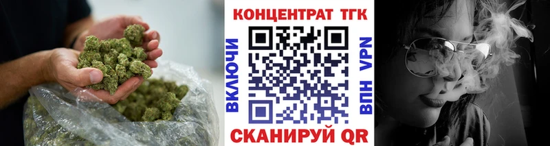 дарнет шоп  Зима  omg как зайти  ТГК вейп с тгк 